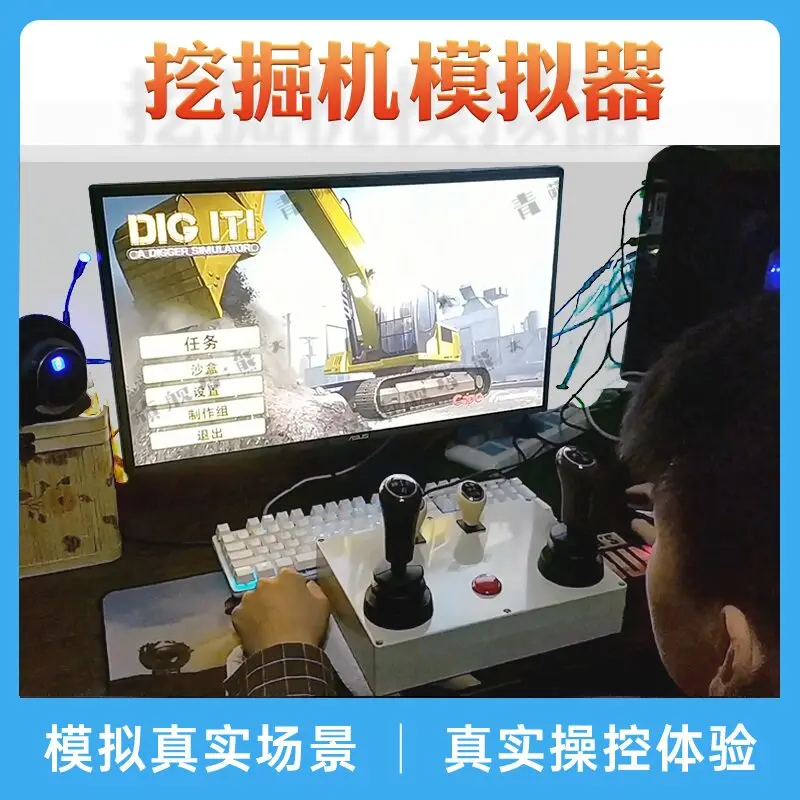 Simulation Driving Excavator Computer Simulator, Hook Loader Teaching Training Driving Gamepad Software