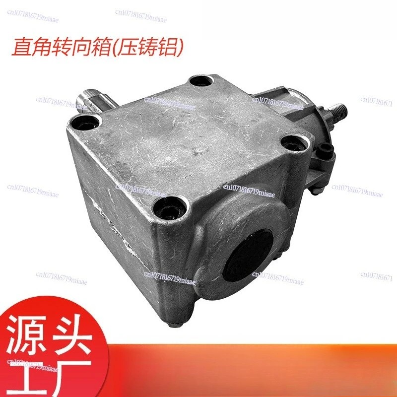 Right angle steering gear reducer 90 degree right angle steering gear agricultural machinery spiral cone commutator