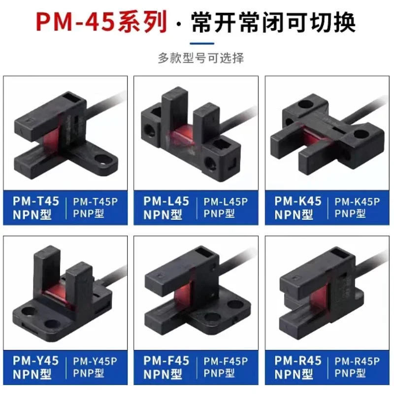 Photoelectric sensor PM-Y45 PM-K45 PM-T45 PM-L25 PM-K25 U25 L45 F45