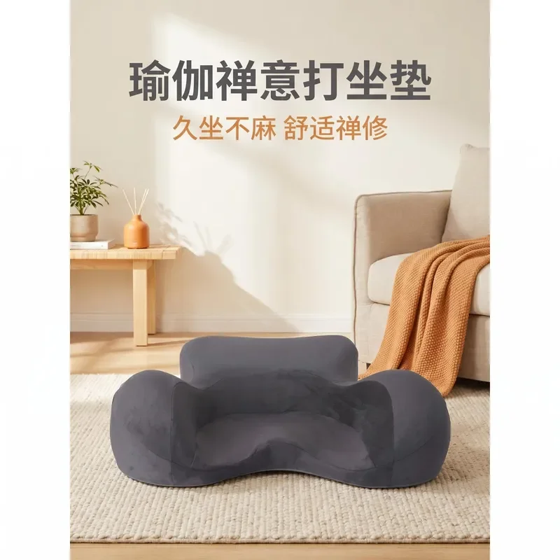 Memory cotton seat cushion High rebound Zen meditation Crab pad Hip protection and decompression Office yoga Comfortable seat