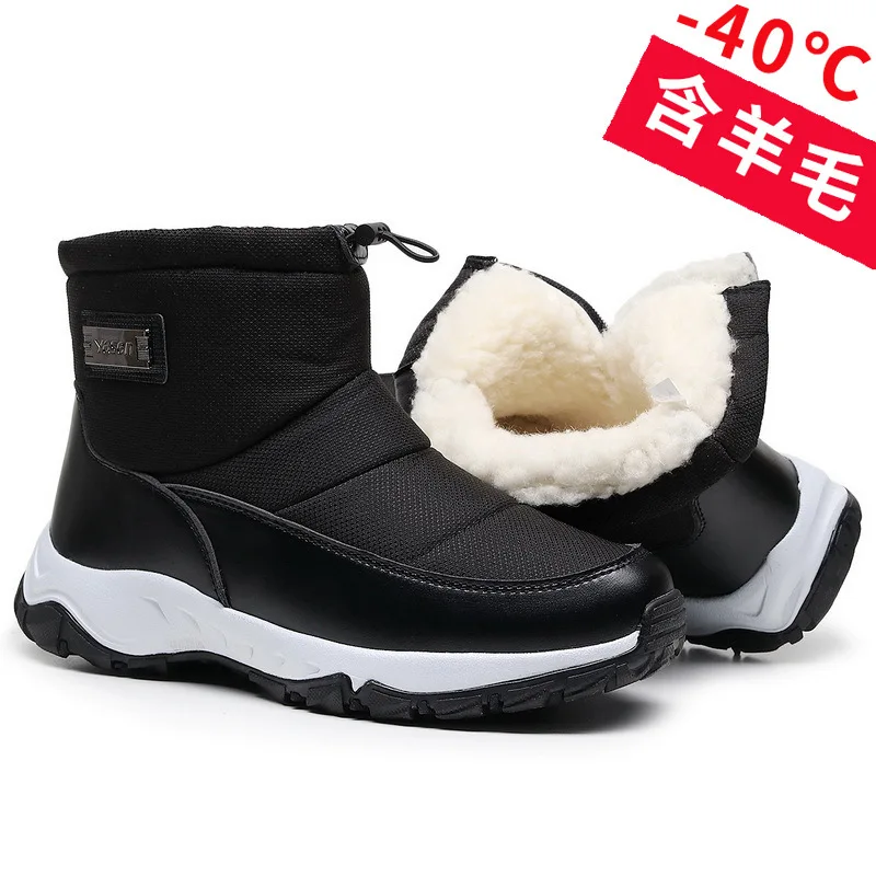 

New Men's Winter Boots Warm Non-slip Zip Windproof Snow Boots For Men Outdoor Short Boots 2025 Winter Shoes For Man Plus Size 46