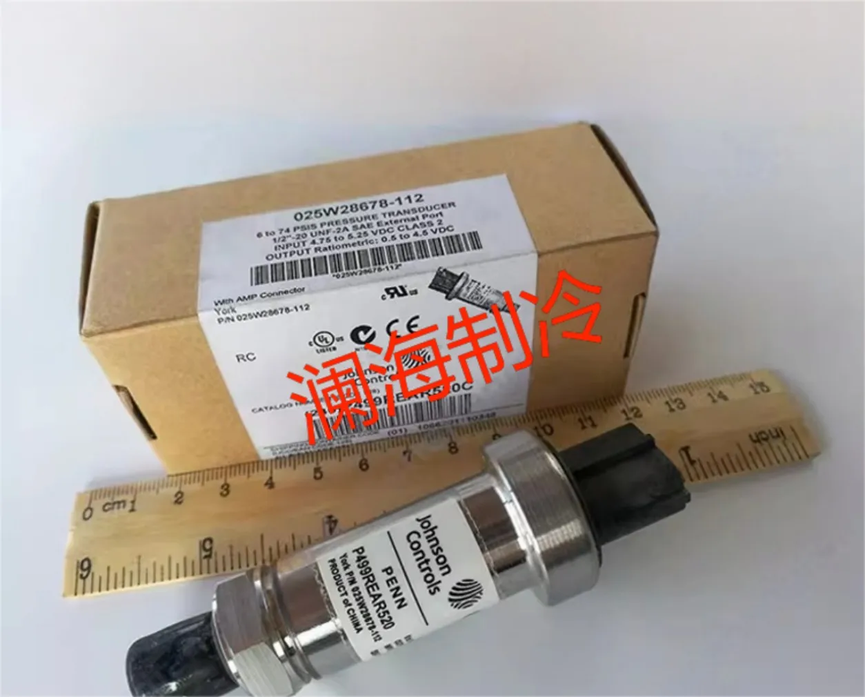 New low pressure pressure sensor 025w28678-112 025W28678-112 060G1569 AKS32R 7-74PSIS