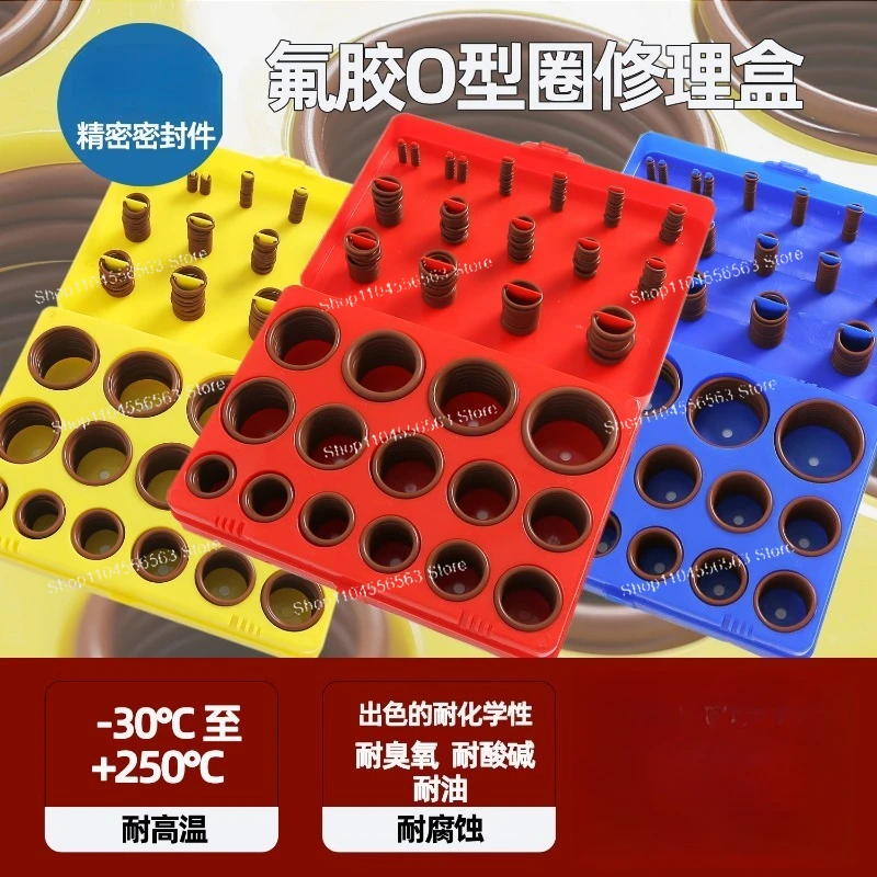 

Уплотнительное кольцо из фторкаучука 5A5B5C, ремонтная коробка, устойчивое к высоким температурам, масло и коррозии уплотнительное кольцо