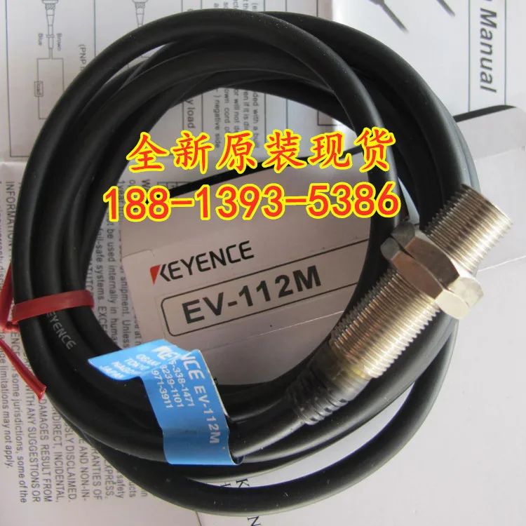 

2025 May EV-112M new original genuine KEYENCE proximity switch quality assurance for one year