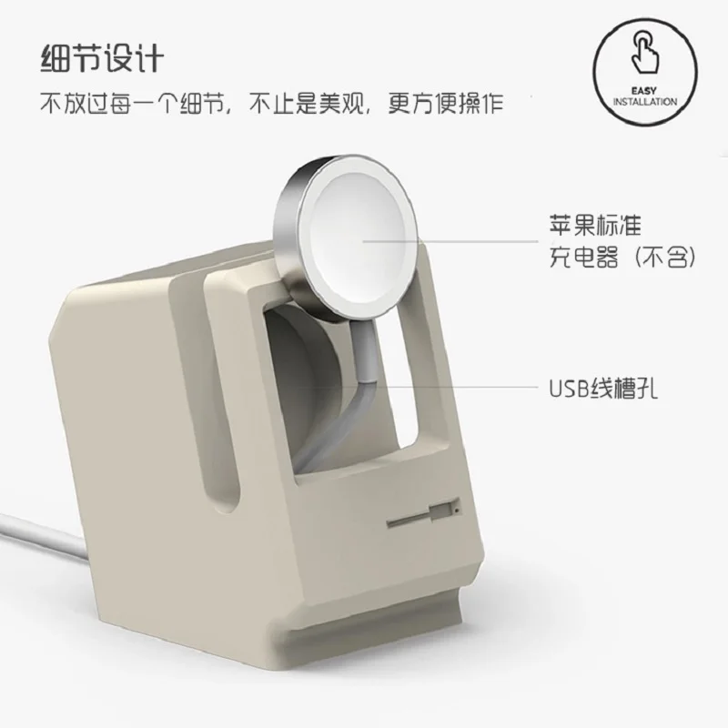 For Apple Watch 8 7 6 5 4 iWatch 4 3 2 Charging Dock Holder Retro Computer Pattern Keeper Bracket Base Silicone Charger Stand