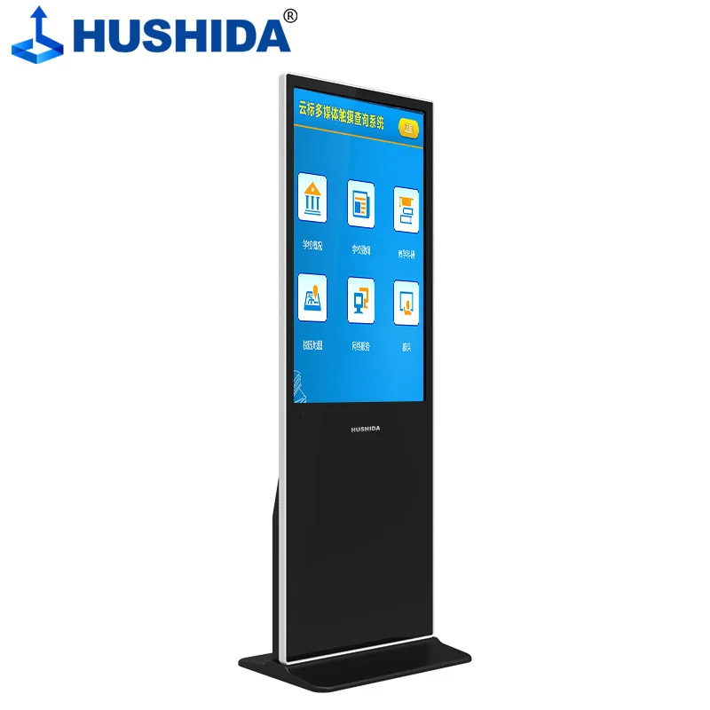 Mutual Vision Landing Touch Advertising Machine Intelligent Display Screen Multimedia Vertical Infrared Touch