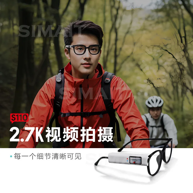 S110 2.7K FPV   Camera | WiFi APP Control, 0.96