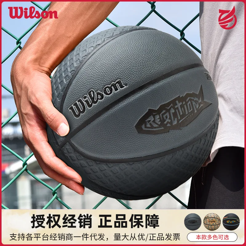 Wilson's official DIGIWAY co-branded 