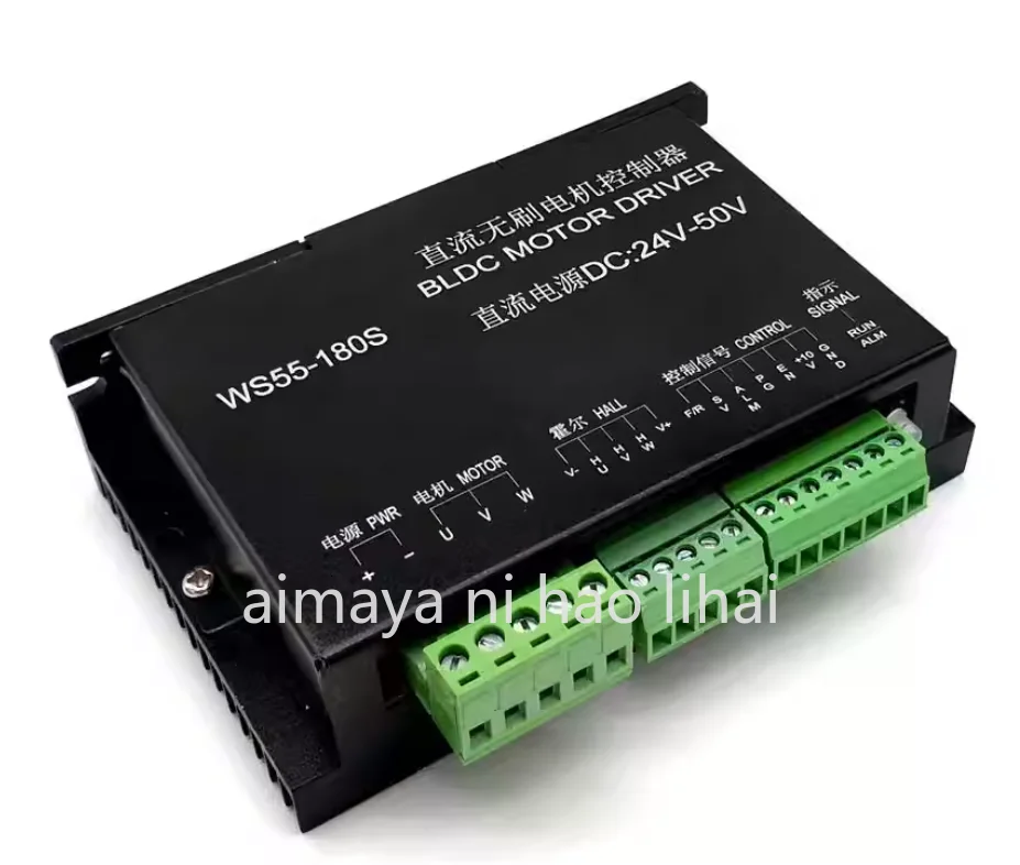

WS55-180Sbrushless spindle controller ，Upgraded version of DC brushless motor driver board, speed control board
