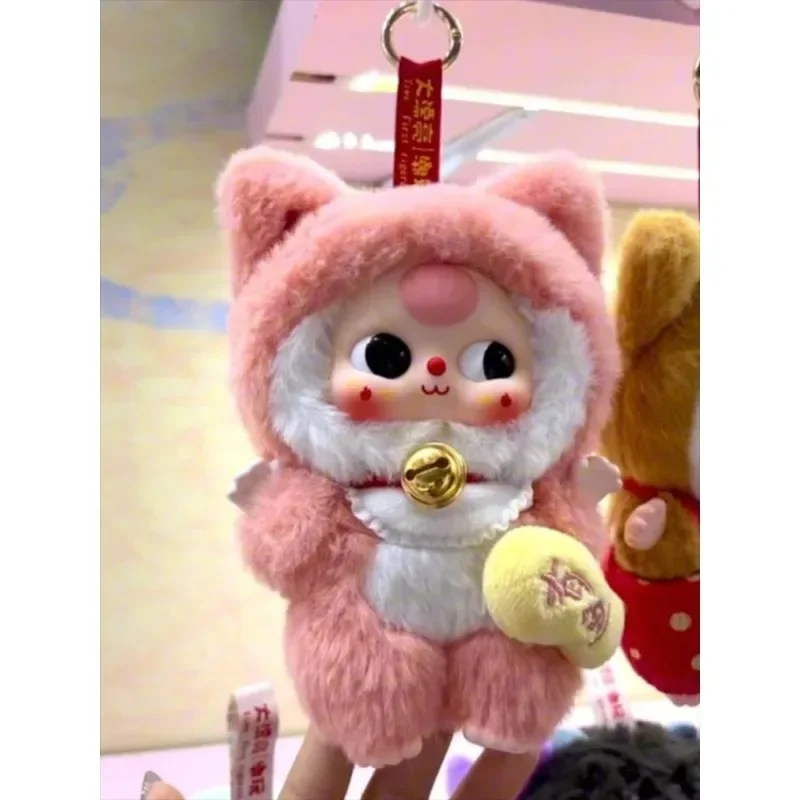 Boîte ennemi en peluche vinyle pour bébé, trois milliardaires, boîte mystère, sac de beurre mignon, figurine d'anime pendentif, renforcement des jouets surprises, cadeaux du Nouvel An