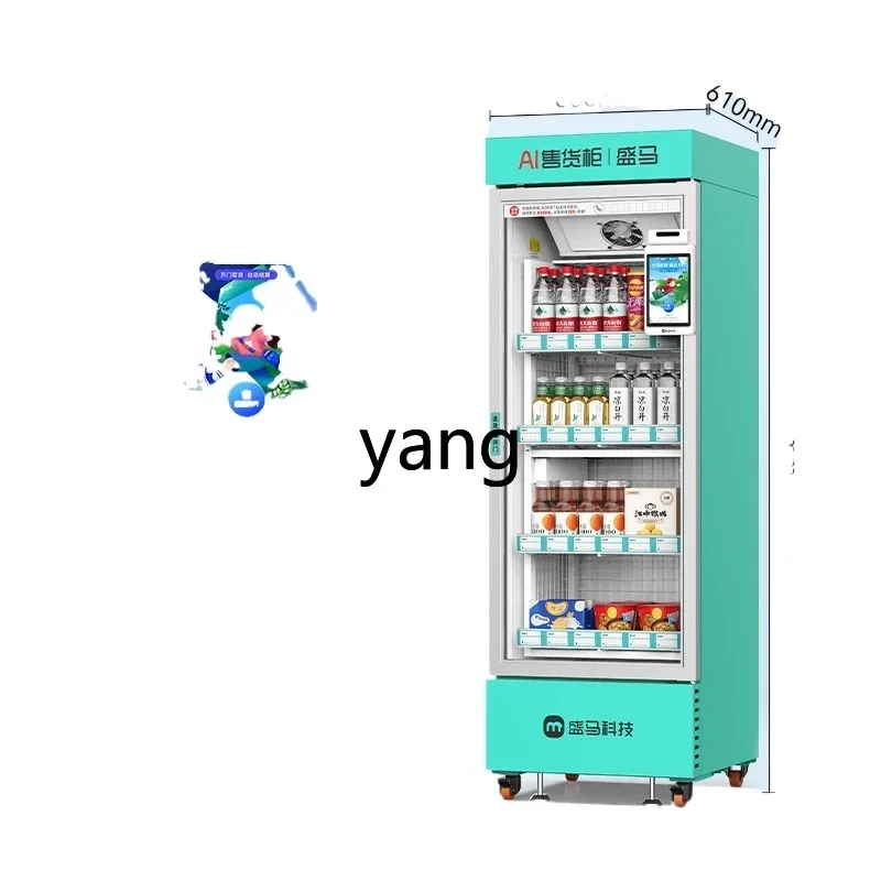 L'm'm Automatic Vending Machine Face Brush Door Opening Cabinet Unmanned Vending Machine AI Cabinet