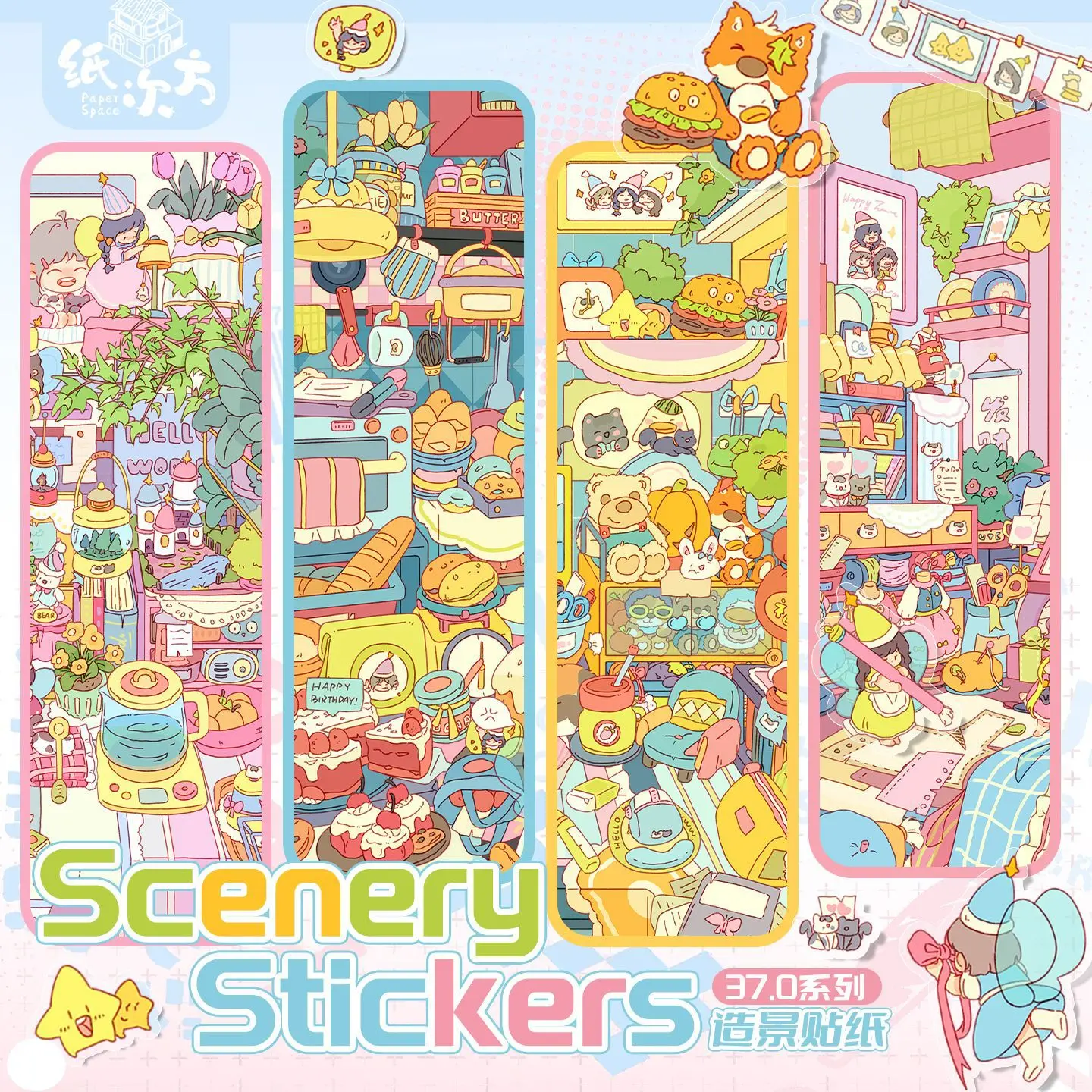 Kawaii  Happy Street 3D Desktop Small World Landscape Sticker  DIY Pocket Cabin Scene festival gift