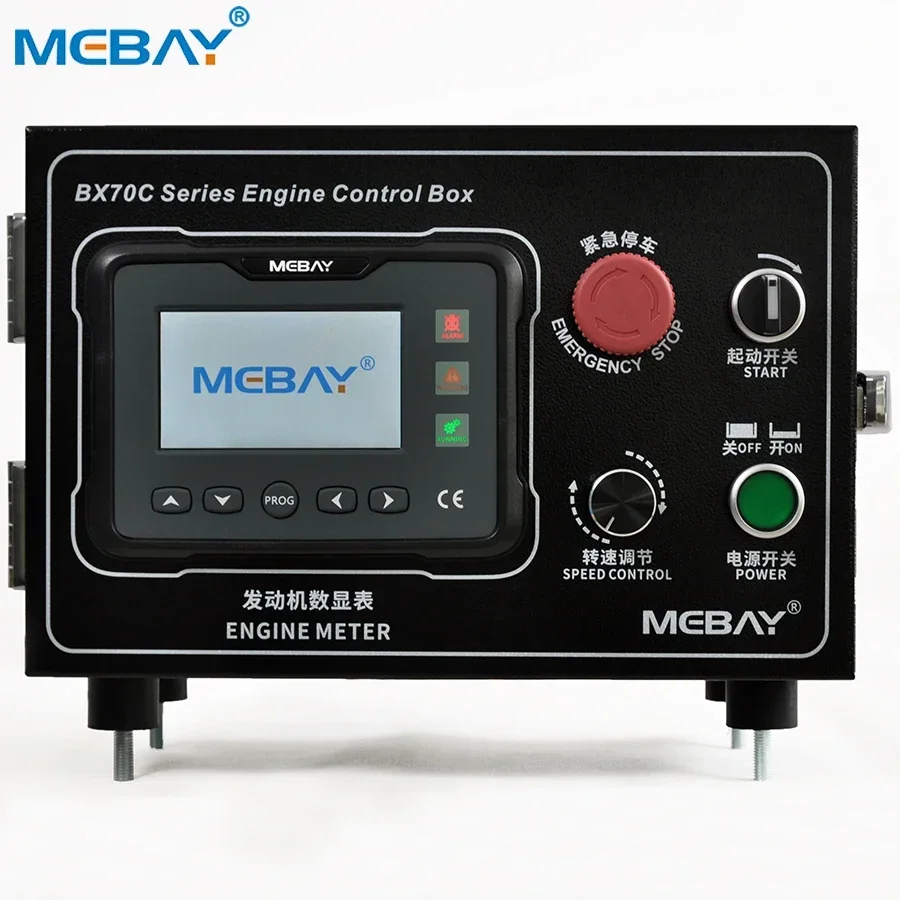 Mebay Diesel EFI Engine Generator Control Panel BX70C ECU with Multiple Protections and Alarm