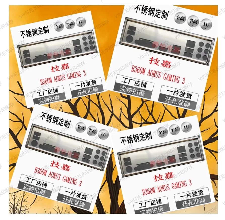 Оригинальный экран ввода-вывода, задняя пластина, задняя пластина из нержавеющей стали для GIGABYTE B360M AORUS GAMING 3
