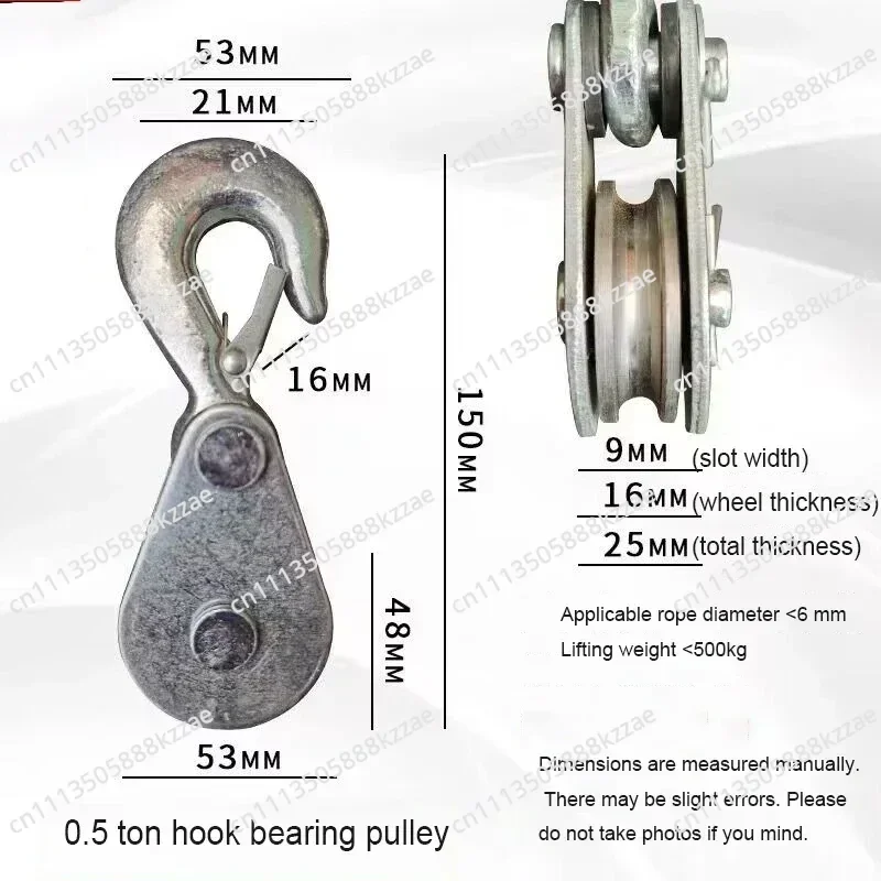 Lifting Pulley Block Towing Wheel With Hook For Winch  Alloy Steel Electric Winch Hook Hoist Block Wire Rope