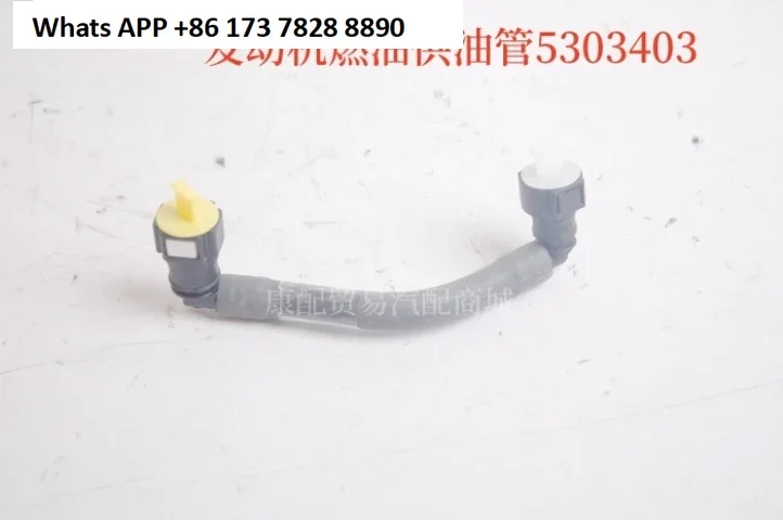 وقود المحرك ليوتيوب 5303403 #2