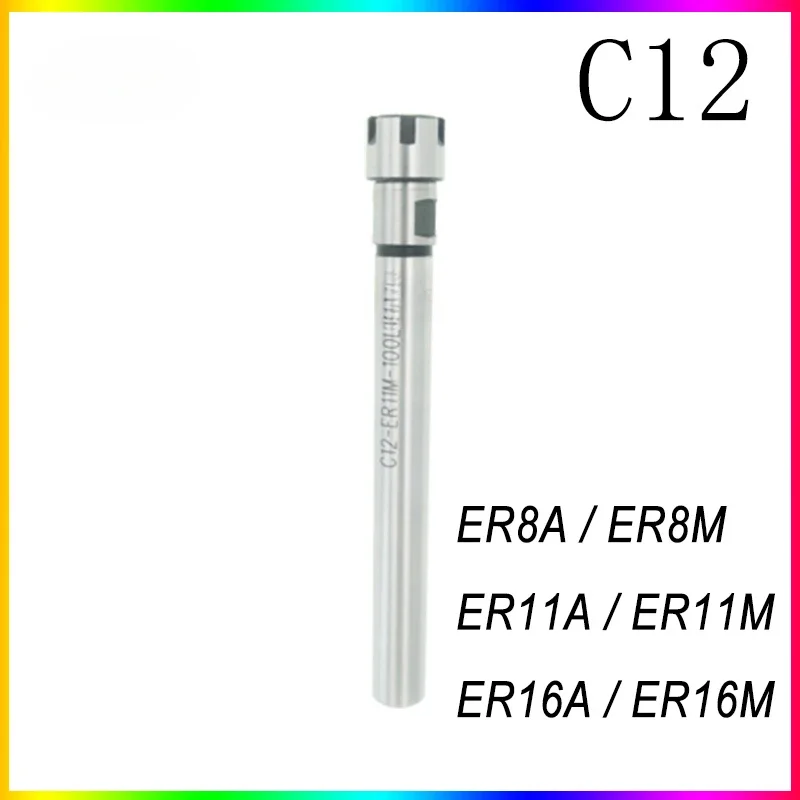 C12 ER ER8 ER11 ER16 elongated tool holder CNC lathe fixture shank engraving machine straight shank extension rod high precision