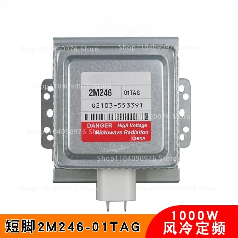 

Suitable for LG microwave oven magnetron 2M246-01TAG commercial microwave generator heating tube vacuum tube