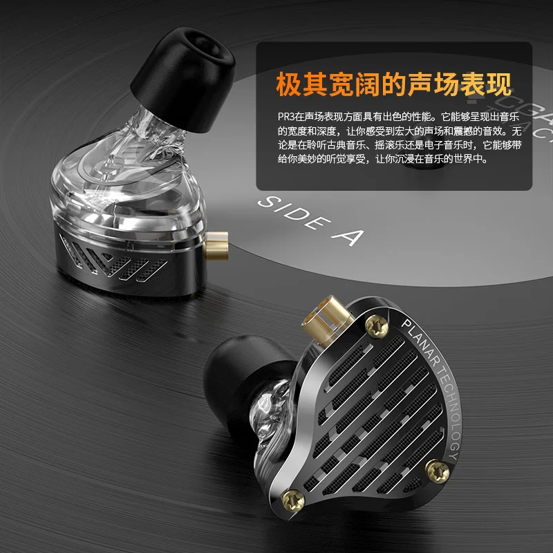 KZ PR3 Planar Diaphragm In Ear Earphones Hifi Audiophile Monitor Detachable Cable Stage Nano Silver Plated Diaphragm