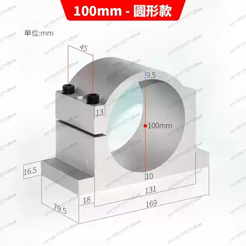

Engraving Machine Spindle Motor Holding Seat Fixture 100 Round