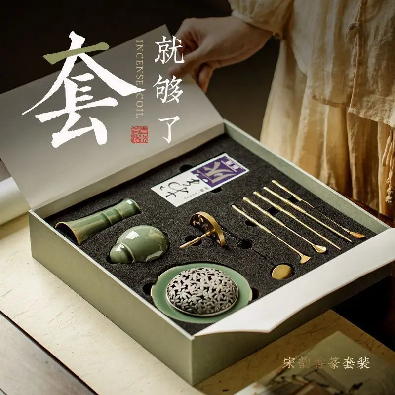

PYJ Incense Road Set Gift Box Yue Kiln Celadon Brass Press Ceramic Incense Burner Tea Ceremony Set Accessories