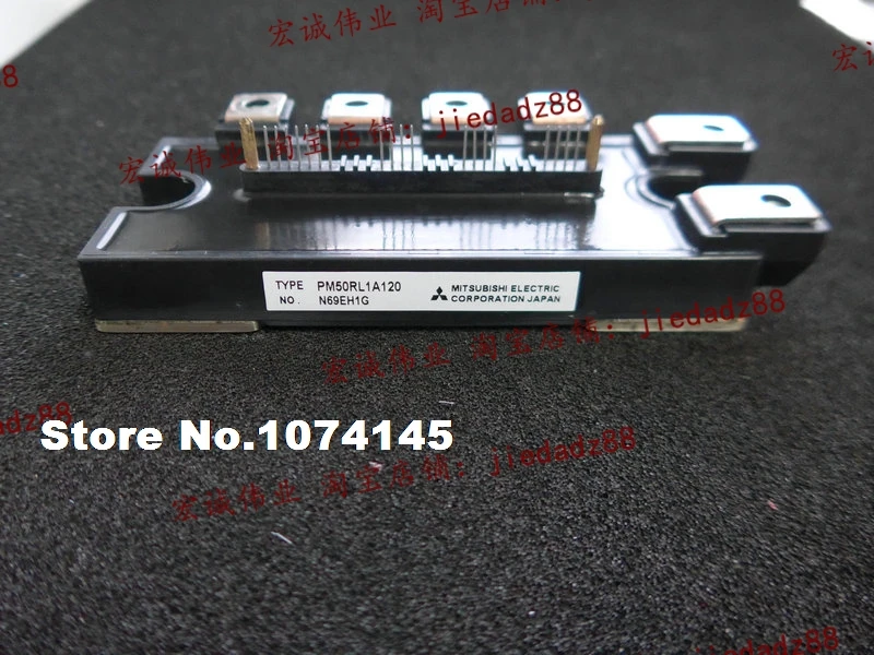 

PM50RL1A120 IGBT power module