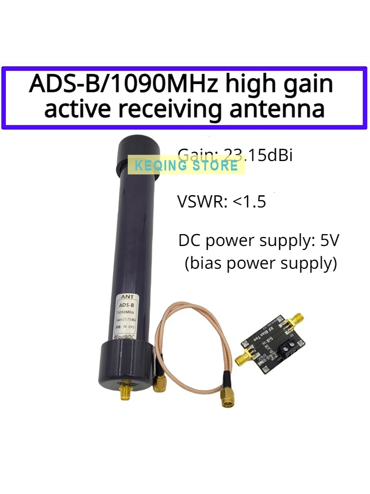 ADS-B 1090MHz Active Antenna 23.15dBi RF Module RF Antenna High Gain Antenna