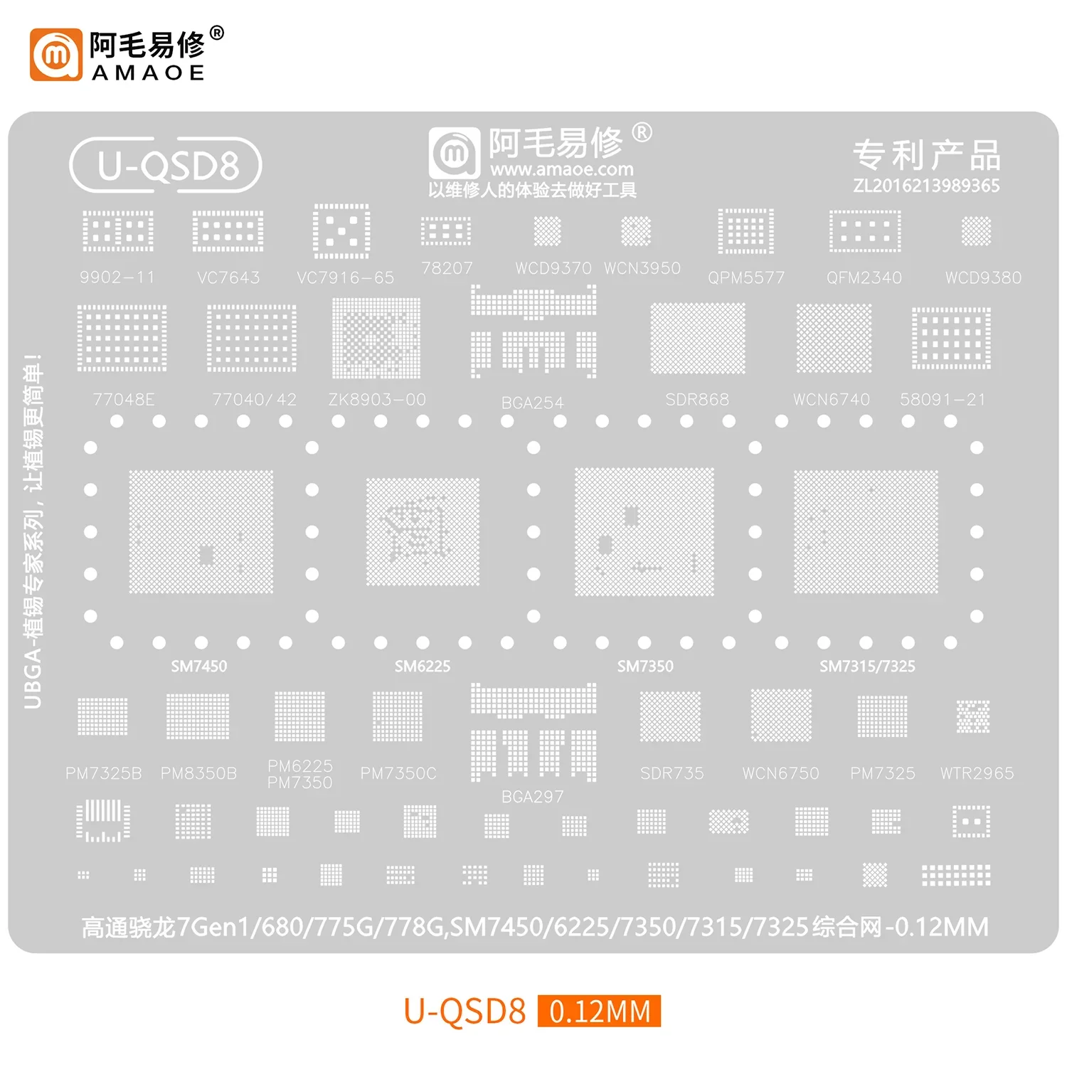 Amaoe U-QSD1- U QSD 11 BGA Reballing Stencil Steel Mesh for Qualcomm Series CPU RAM IF/RF/PA WIFI Power IC Chipset Tin Plant