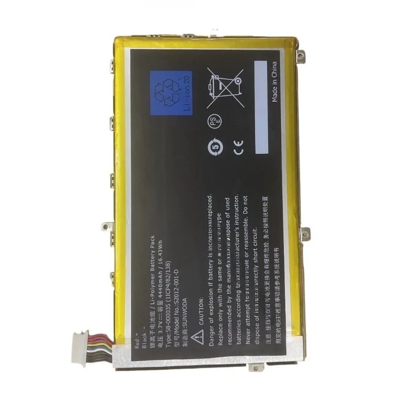 3.7V 4440mAh Battery For Amazon Kindle Fire HD