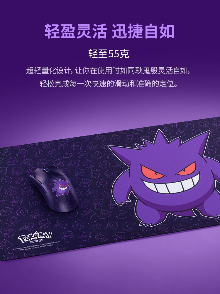 Imagem -03 - Razer Pokémon Gengar Edition Viper v3 Pro Mouse Kraken v3 x Heaconjunto Blackwidow v4 Pro 75 Teclado