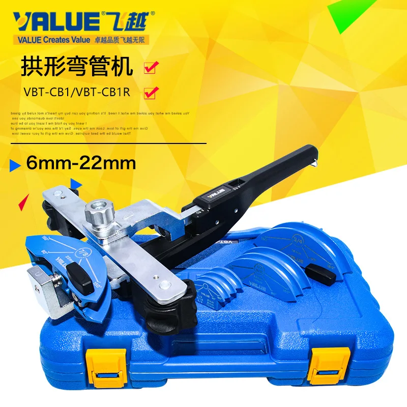 

Suitable for Flying over manual ratchet bow type 7-in-1 copper tube aluminum tube forward and reverse bending elbow VBT-CB1R air