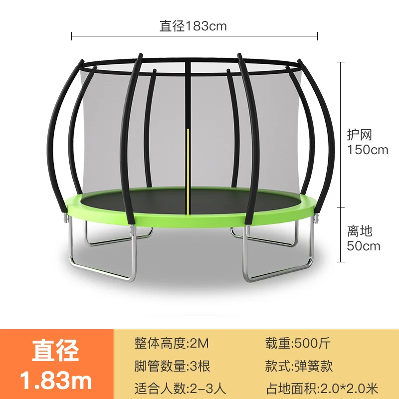 Lantern Trampoline Trampoline Large Outdoor Household Commercial Trampoline Stall Square Children Adult Trampoline