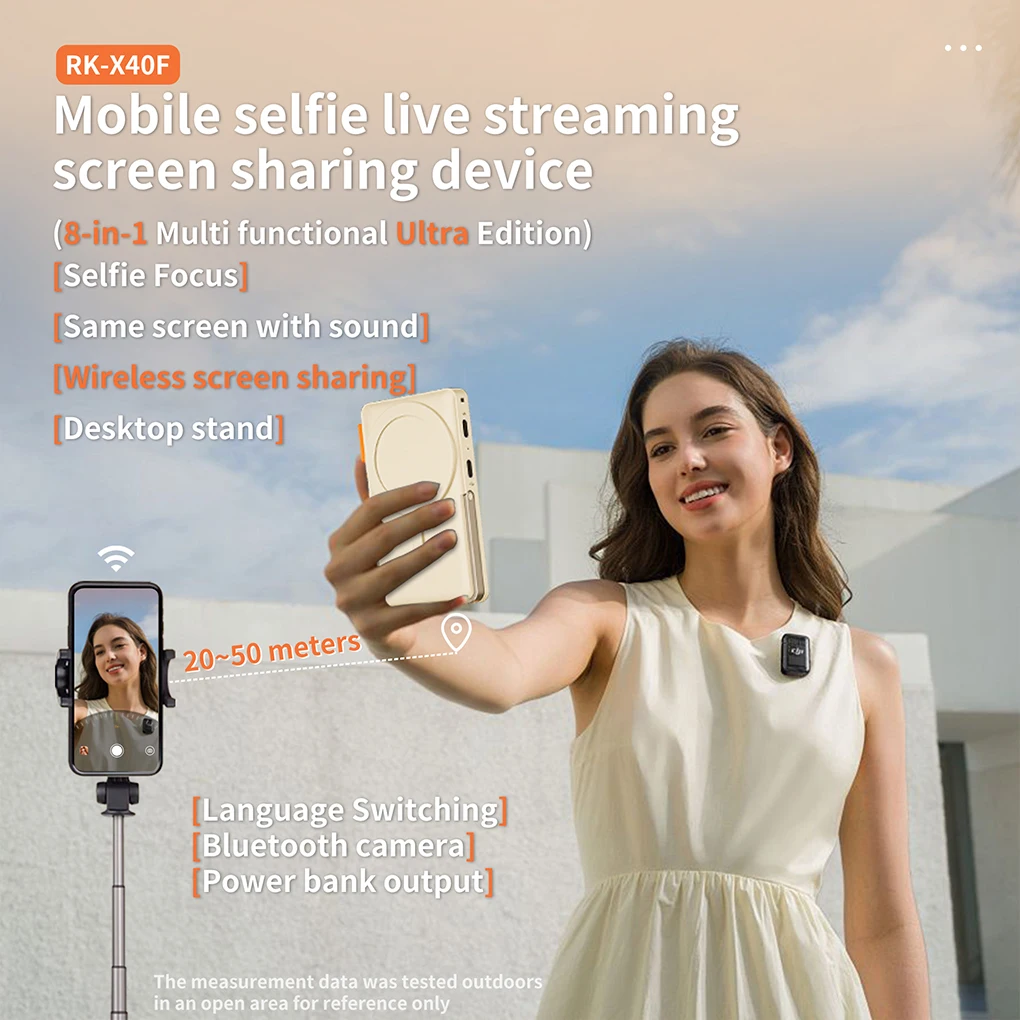 Portable 8 in 1 Mobile Phone Selfie Screen Device Rear Camera Wireless Screen Projection Sharing Sound Focusing with Stand