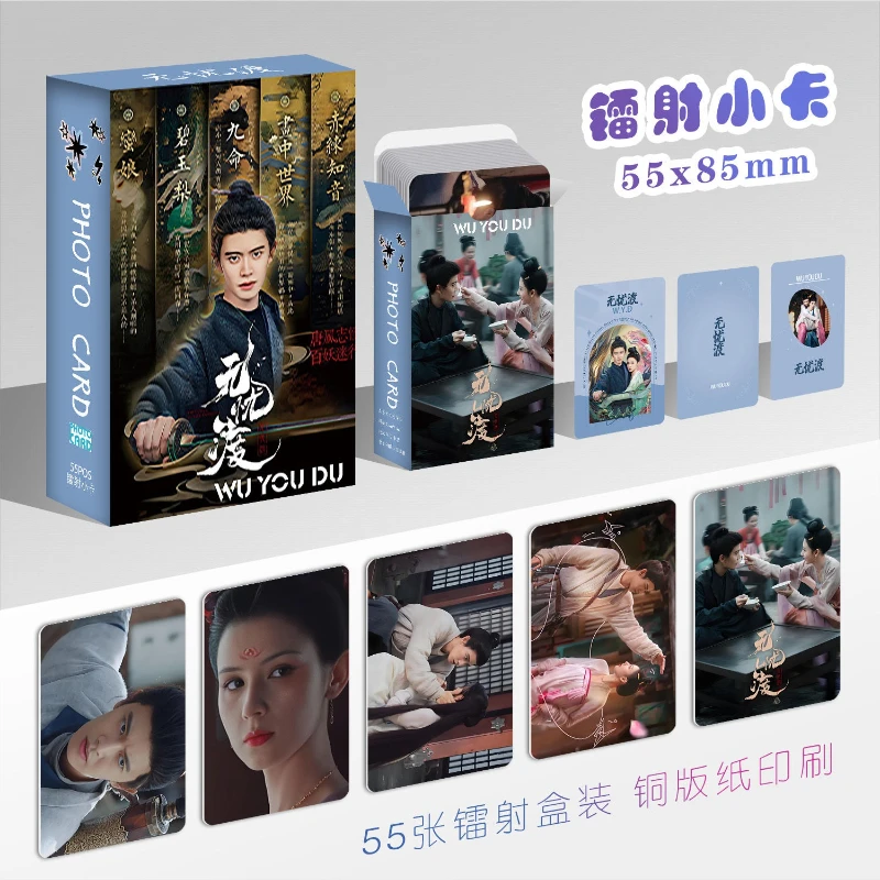 55 TEIL/SATZ Keine Wiederholung Allen Ren Jialun Song Zuer TV The Demon Hunters Drama Stills Boxed Laser Lomo Karte Fotos 3 Zoll kleine Karten