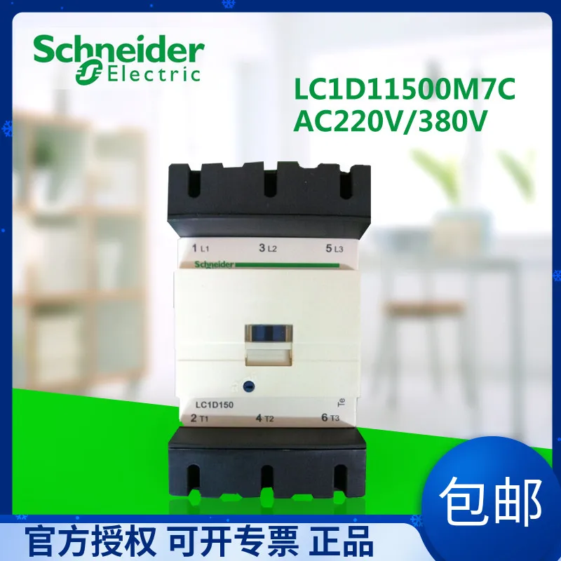 

LC1D115 220V115A LC1D11500M7C 100% new and original