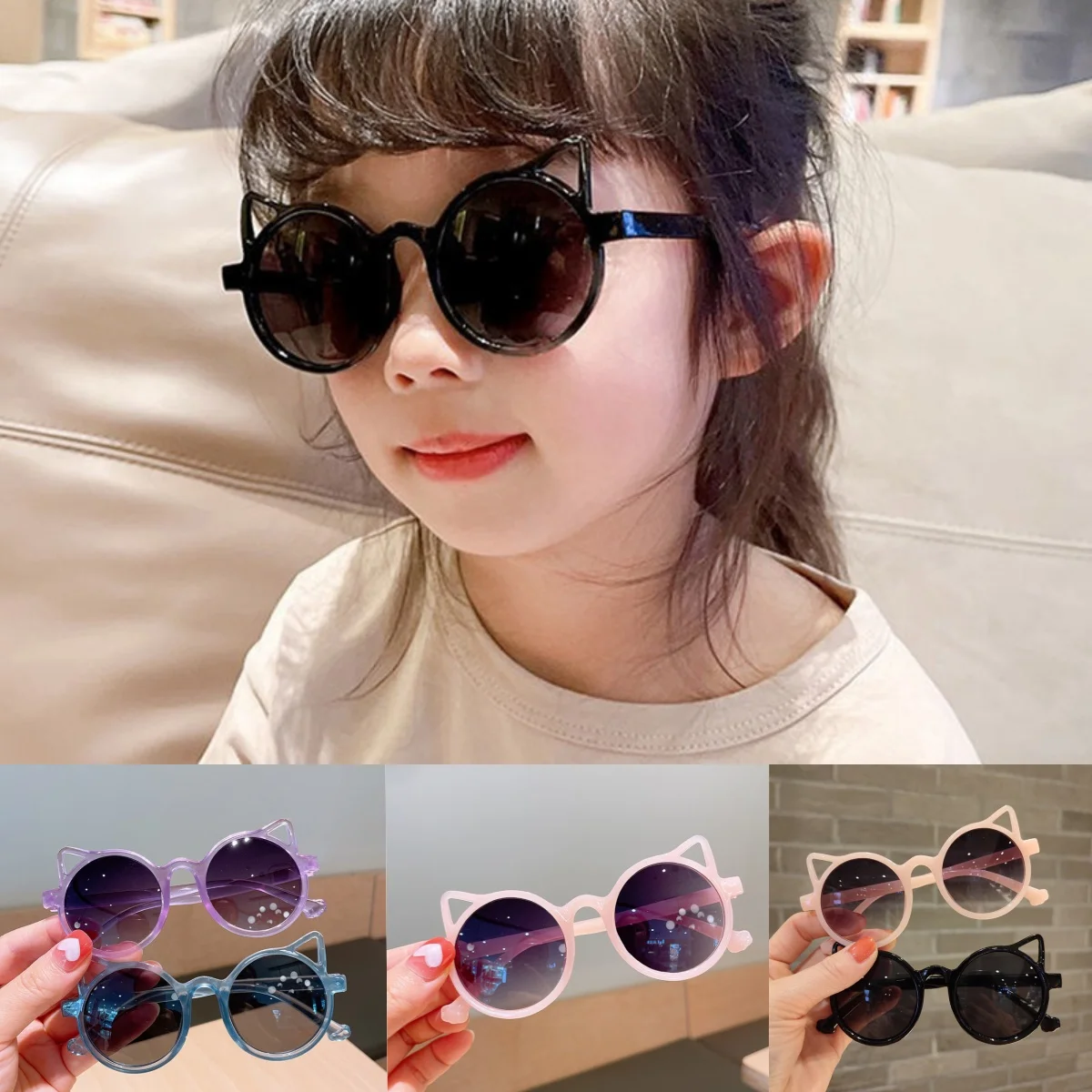 Child Cute Animal Cartoon Ears Sunglasses Outdoor Sun Protection Children Lovely Vintage Sunglasses Protection Classic Kids