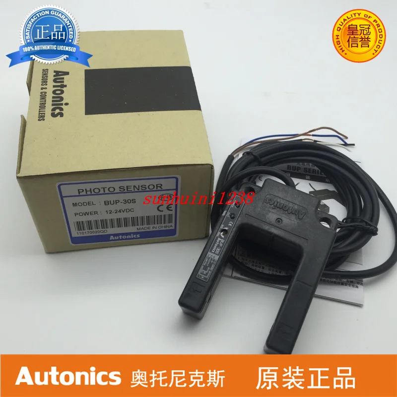 New original photoelectric switch BUP-30S free shipping photoelectric sensor