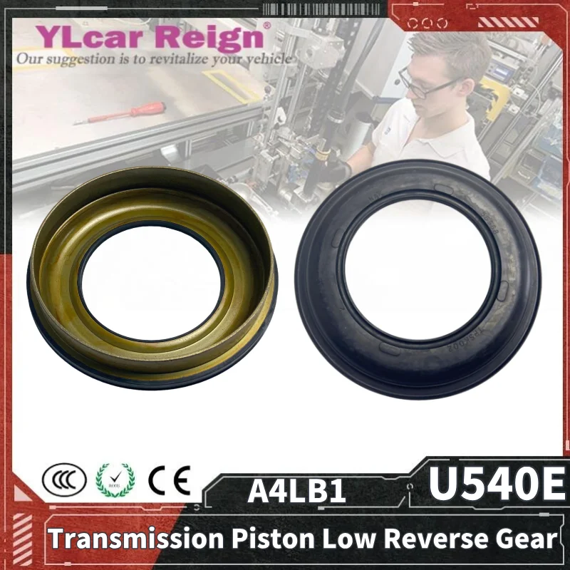

U540E A4LB1 4-скоростная автоматическая коробка передач T, поршень с низким реверсом для Toyota Vios Yacoo, автомобильные аксессуары