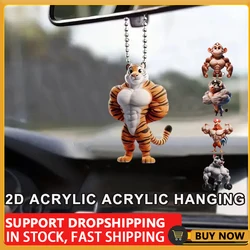 Auto Rearview Mirror Decoration Pendant 2D Acrylic Fitness Monkey Tiger Cow Chicken Dog Swing Cute Animal Styling Car Pendant