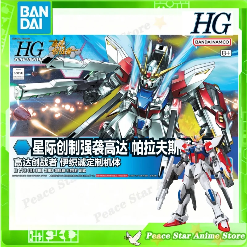 

Япония Bandai оригинальная аниме сборная модель фигурку HG 1/144 STAR BUILD STRIKE GUNDAM PLAVSKY WING Рождественский подарок на складе
