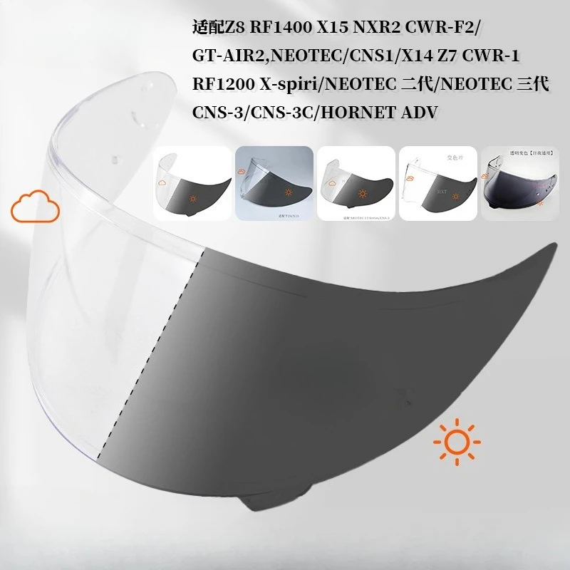 

Фотохромные линзы, защитные линзы для шлема для AGV X14 Z7 Z8 X15 Gt-air Neotec2/3 Adv Glamster