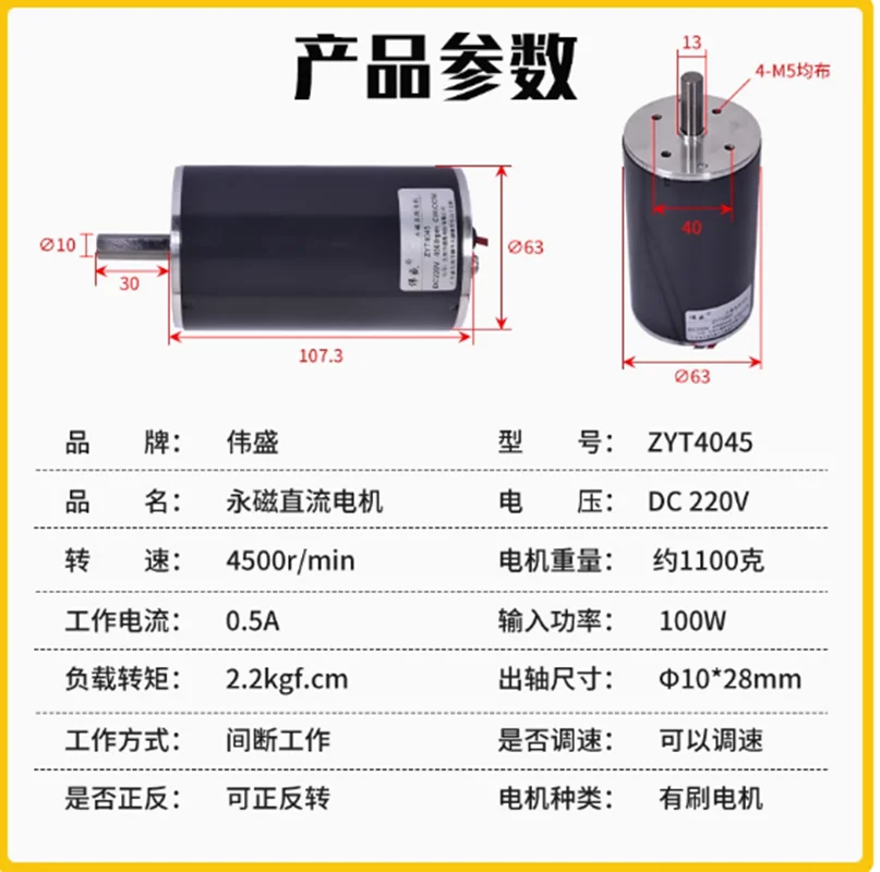 رمح قطر 10 مللي متر DC36V-220V عالية السرعة 100 واط محرك عالي الطاقة عزم دوران عالي إلى الأمام وعكس مخرطة آلة حبة المحرك #4