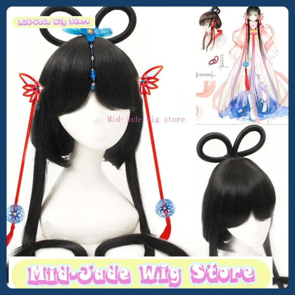

Mid-jade Wig Store Luotian Yiyi Red Lotus Cosplay Wig Anime Games Costumes Props Role-playing Wigs