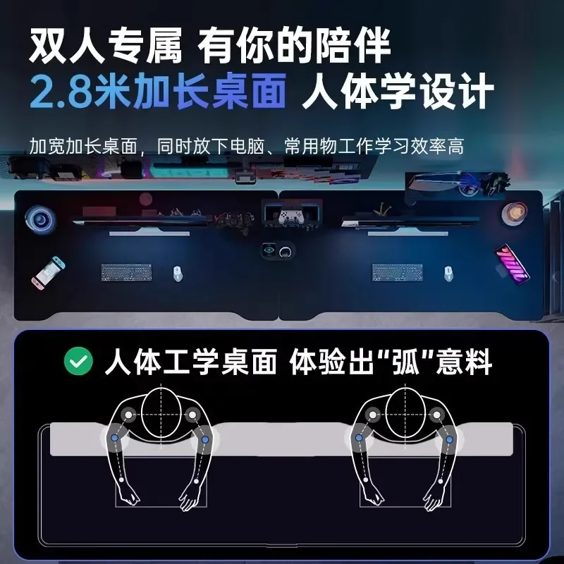 Double E-sports Gaming Desk Long Computer Table for Home Office Bedroom Workbench Couple Side by Side PC Desktop Setup