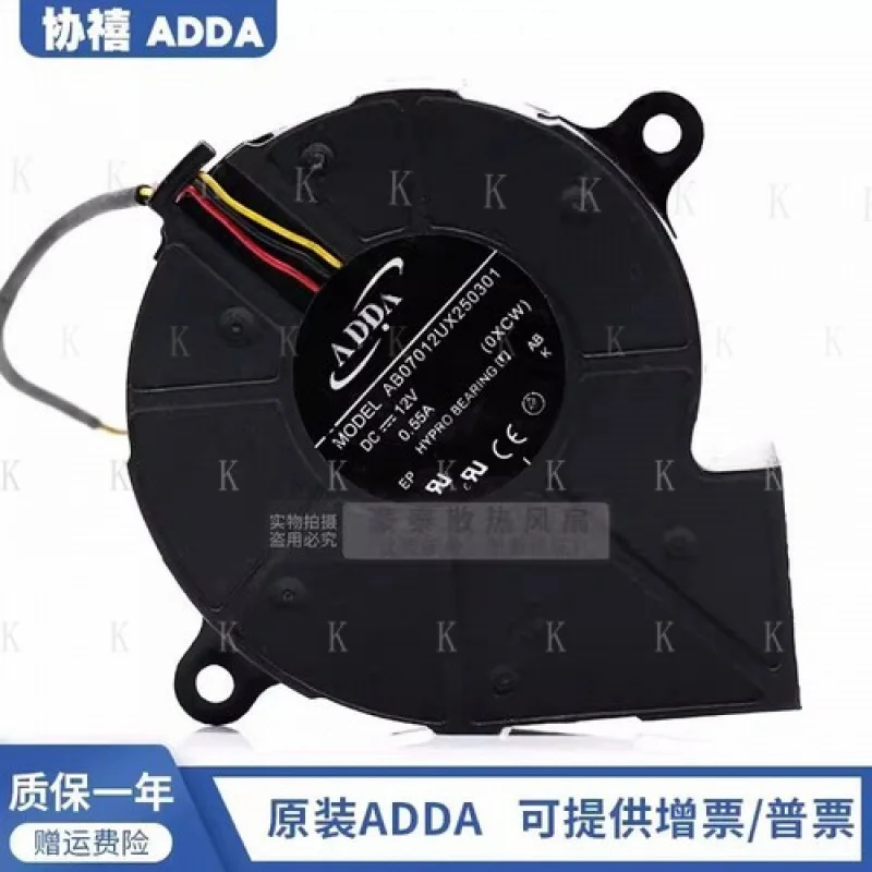 

C FOR ADDA AB07012UX250301 7025 DC12V 0.55A 3-Wire Turbo Cooling Fan