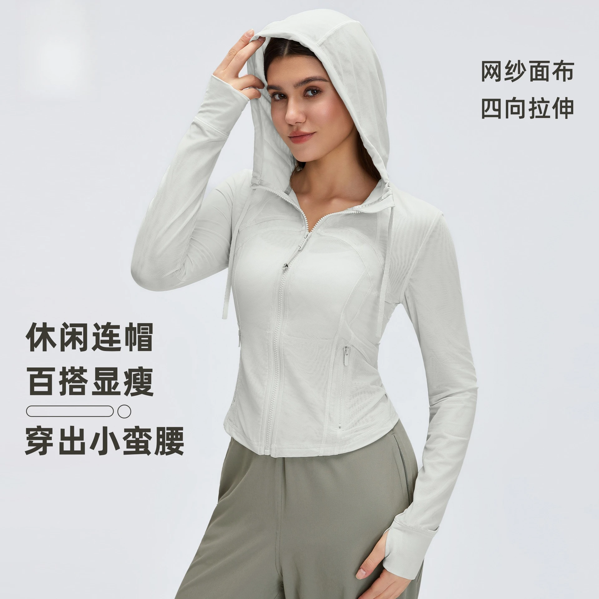 breathable-mesh-hooded-yoga-jacket-for-women-skin-like-fit-slimming-zipper-running-and-fitness-jacket