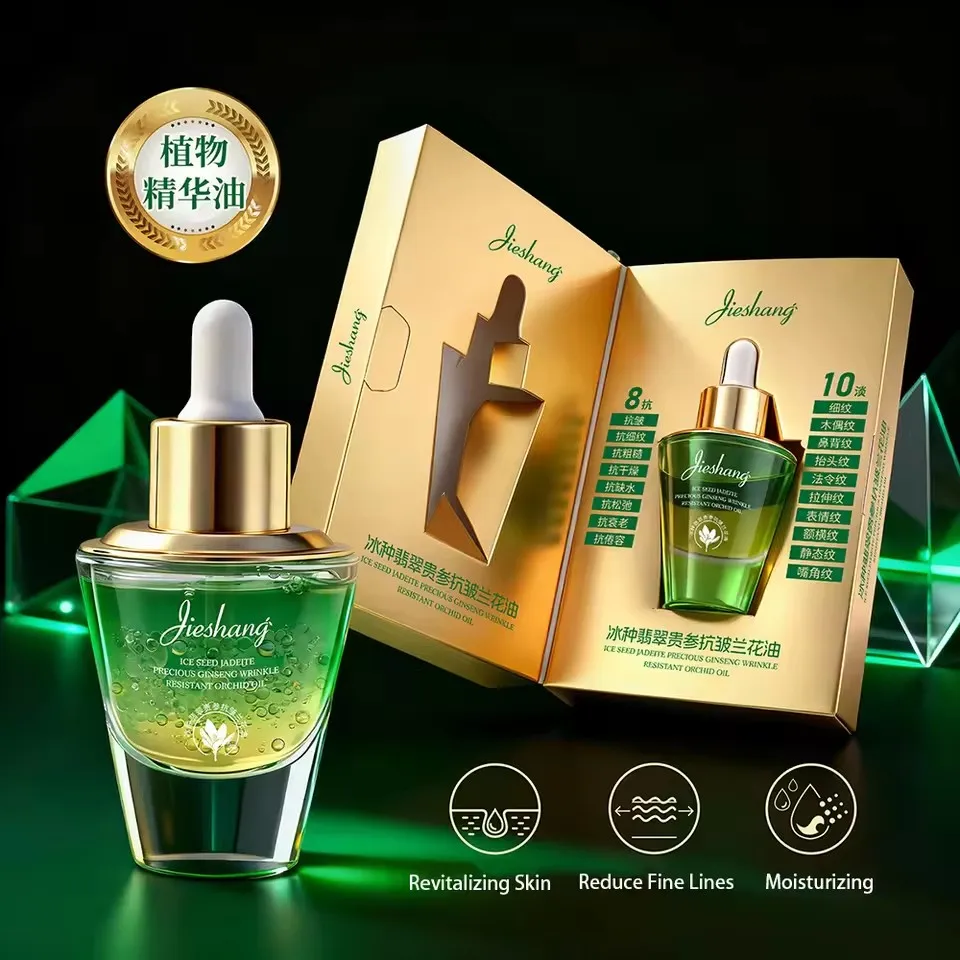 Ice Seed Jade Precious Ginseng Orchid Oil Skin Rejuvenation Moisturizing Oil Control Brighten Improve Dry Rough Face Essence