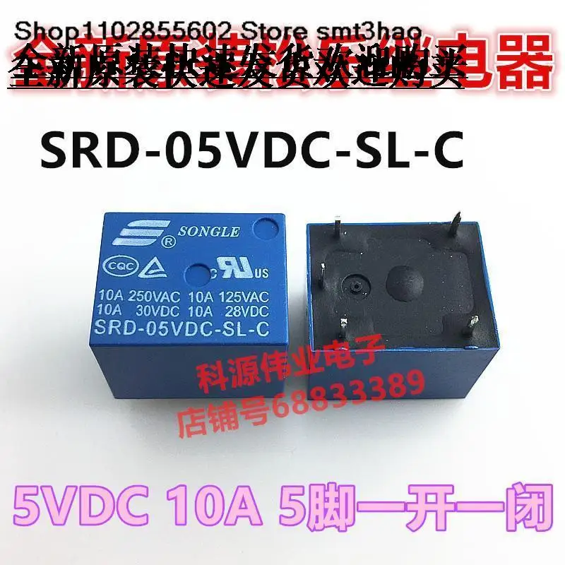 SRD-05VDC-SL-C SRD-12VDC-SL-C SRD-24VDC-SL-C 5PIN