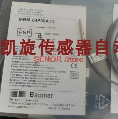 Brand New Proximity…