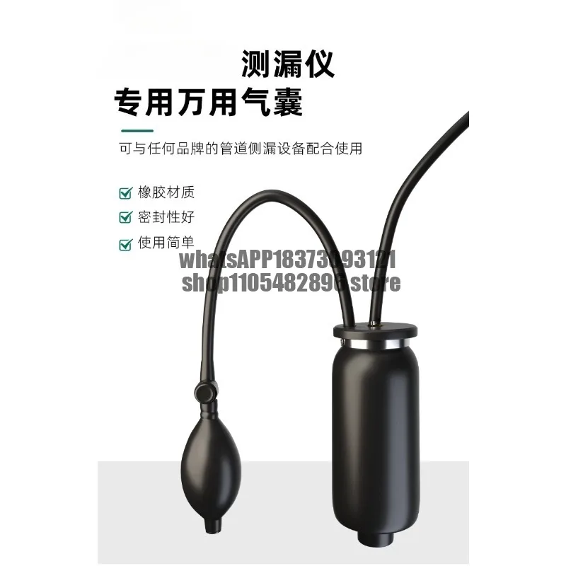 Accessories New smoke tester airbag thickened universal rubber leather case